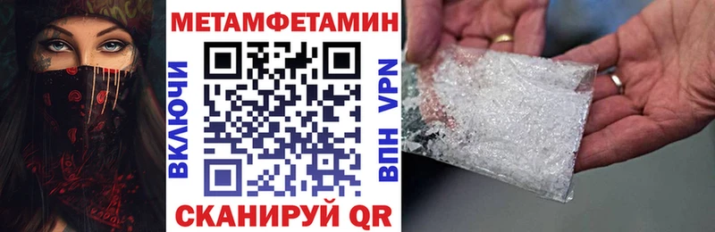 АМФЕТАМИН 98% Динская