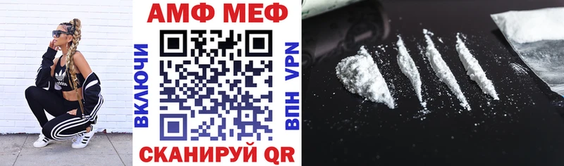 Купить  Динская  Amphetamine Розовый 