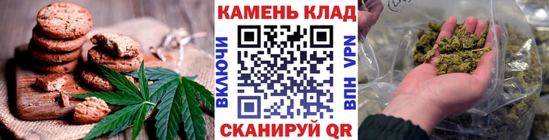 Canna-Cookies конопля  Купить  Динская