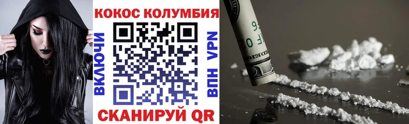 COCAIN VHQ Динская