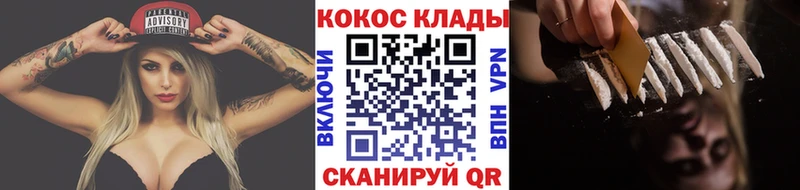 Купить  Динская  Cocaine Columbia 