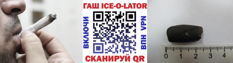 Купить  Динская  Гашиш индика сатива 