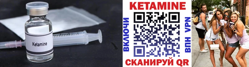 Купить закладки  Динская  КЕТАМИН VHQ 