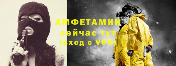 мефедрон мука Алзамай