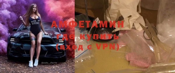 мефедрон мука Алзамай