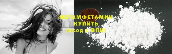 мефедрон мука Алзамай
