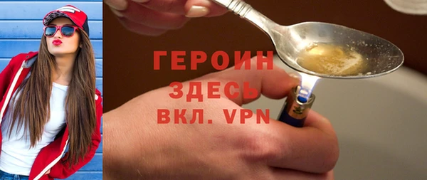 бошки Арсеньев