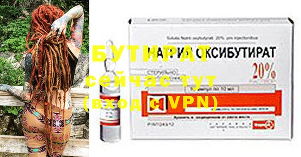 скорость Аркадак