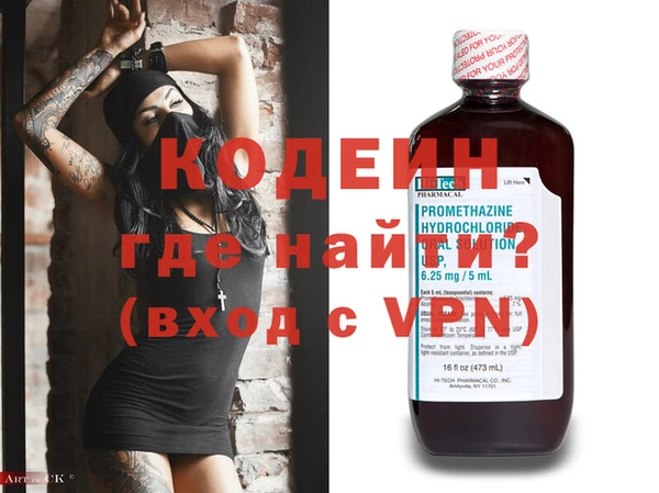 прущая мука Армянск
