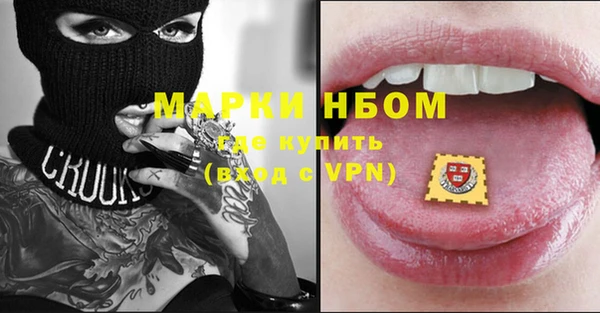 скорость mdpv Алексин