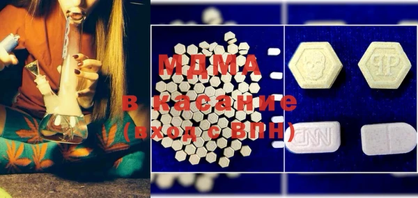 МДМА Алексеевка