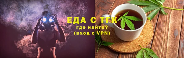 скорость mdpv Алексин