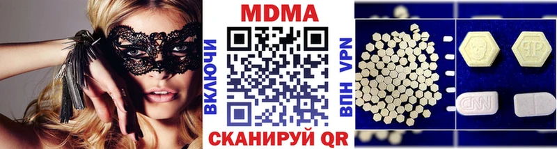 MDMA crystal  Купить где  Динская 