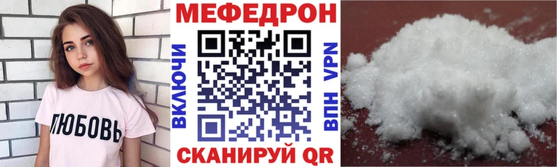 МЯУ-МЯУ мука  Купить где  Динская 