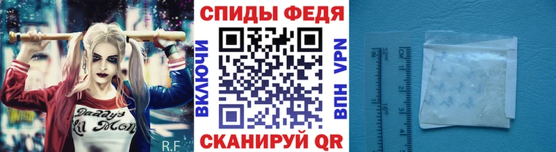 Первитин Methamphetamine  Купить где  Динская 
