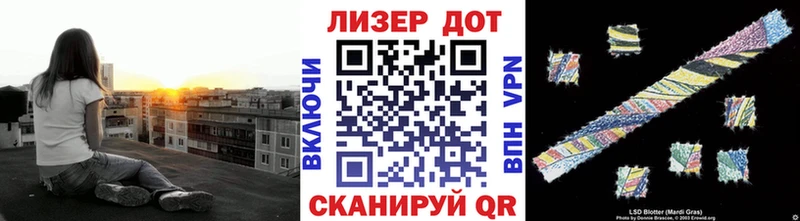 Наркотические марки 1500мкг  Купить где  Динская