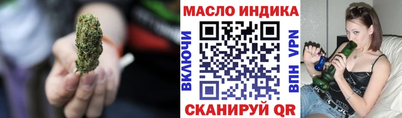 Купить где  Динская  Дистиллят ТГК Wax 