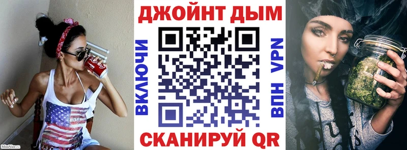 Марихуана тримм Динская